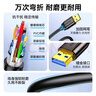 山泽usb3.0延长线3米 公对母电视u盘鼠标键盘扩展线电脑硬盘数据连接加长线打印机分线器转接线UK-030 实拍图