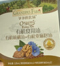 爷爷的农场有机核桃油有机亚麻籽油63ml*2 凉拌热炒礼盒 婴幼儿宝宝辅食食谱 实拍图