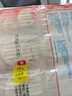 广州酒家利口福 虾饺480g 24只装 早餐半成品 广式早茶点心 生鲜食品速食美食 实拍图