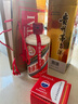 茅台（MOUTAI）飞天 53%vol  500ml 贵州茅台酒（带杯）【需预约购买】 实拍图