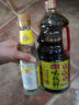 海天生抽酱油1.9L+醋450ml组合装 味极鲜系列 【特级酱油】调味品组合 实拍图