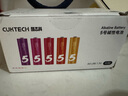 CUKTECH酷态科 ZMI5号/7号彩虹电池碱性组合装/混合装适用于鼠标/键盘/遥控器/血压计/儿童玩具/智能门锁 5号40粒彩虹电池 实拍图