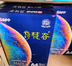 APP  金光APP（梵谷）A4/70g 复印纸  a4打印纸企业专享 500张/包 8包/箱（4000张）双面打印草稿纸 实拍图