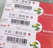 【华邦制药 金迪银】卡泊三醇软膏0.005%*15g/盒 实拍图