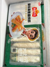 冻品先生 安井 金丝富贵面线虾 250g 10个/包 金丝虾 冷冻油炸小吃茶点 实拍图