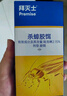 拜灭士拜耳蟑螂药虫卵双杀12g*2升级款灭蟑螂杀蟑胶饵室内厨房连环诱杀 实拍图