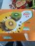 佳沛（zespri）新西兰阳光金果10个装猕猴桃单果重约101-124g水果猕猴桃 实拍图