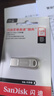 闪迪（SanDisk）128GB USB3.2 U盘 CZ74 读速高达400MB/s 金属高速u盘 安全加密 学习办公投标大容量优盘 实拍图