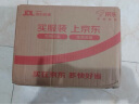 爱特福84 消毒液家用消毒剂去污垢杀菌衣物漂白液468ml*30瓶整箱 实拍图
