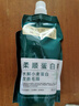 咔诗迪曼鱼子酱发膜修复干枯改善毛躁补水顺滑柔顺光泽护发素蛋白免蒸500g 实拍图