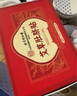 同仁堂北京同仁堂泡脚药包 艾草艾叶瑶浴泡脚粉红花老姜泡澡足浴包31包 实拍图