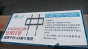 TCL电视 65T5L-JN 65英寸 288Hz高刷 QLED量子点 DeepSeek AI电视 超薄 以旧换新 国家补贴20% 实拍图