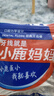 小鹿妈妈品质细滑牙线棒牙签家庭装超细牙线棒30支 实拍图