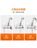 九阳（Joyoung）净水器水龙头台式前置净水机家用厨房过滤器自来水可视化可清洗滤芯JYW-T05 1机4芯套装 实拍图