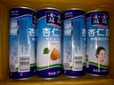 露露杏仁露无糖款240ml*20罐整箱 乳糖不耐杏仁早餐饮料出游聚餐 实拍图