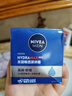 妮维雅（NIVEA）男士【王子奇同款】补水保湿水活畅透深润霜50g干皮润肤面霜 实拍图