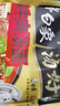 白象 方便面 汤好喝辣牛肉汤面119g*12桶整箱 浓汤泡面 实拍图