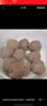 喜得佳牛肉丸250g*2+牛筋丸250g*2 潮汕手打牛肉丸子火锅食材关东煮烧烤 实拍图