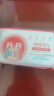 保宁（B&B）韩国进口新生婴幼儿肥皂高纯度皂粉bb皂尿布皂洗衣皂儿童洗衣肥皂 洋槐洗衣皂200g*2 实拍图