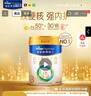 美素佳儿（Friso）皇家较大婴儿配方奶粉2段（6-12个月） 800克*6 乳铁蛋白 新国标 实拍图
