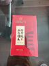 同仁堂檀木按摩梳子 头部经络梳通头皮放松按摩棒面部刮痧板按摩刷 实拍图