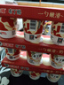 香满楼原味布丁酪风味发酵乳110g*3杯 3.8g乳蛋白 生牛乳发酵 布丁酸奶 实拍图