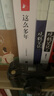 【赠纪念卡+书签】这么多年（全套三册）八月长安小说 新书 振华系列完结篇 另著最好的我们、你好旧时光、暗恋橘生淮南等作品 青春文学校园情感影视原著畅销小说实体书 实拍图