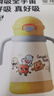 皇宠保温杯儿童水杯宝宝学饮杯吸管杯幼儿园外出不锈钢水壶 黄350ml 实拍图