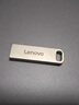 联想（Lenovo）128GB USB3.2 U盘 SX1速芯系列银色 金属耐用 商务办公必备 实拍图