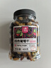 一品玉 新疆特产 蜜饯果干 休闲零食 无核四色葡萄干400g/罐 实拍图