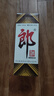 郎酒郎牌郎酒 酱香型高度白酒 53度 500ml*4瓶 自饮送礼 实拍图