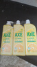 斧头牌（AXE）柠檬护肤洗洁精1.18kg*3瓶7.08斤家庭装 可洗果蔬不伤手 实拍图