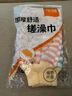 乐荔下泥搓澡巾男士女套装洗澡巾搓澡手套拉背条搓背巾无痛搓澡神器 实拍图