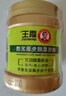 霸王橄榄柔顺免蒸发膜500g头发护理护发营养焗油膏 干枯烫染受损护理 实拍图