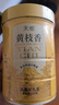 天池乌龙茶青山系列乌岽凤凰单丛茶单枞黄枝香一级125g罐装自饮送礼 实拍图