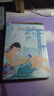 她和她的猫漫画（跨越四季，品味三餐，走进一人一猫的温柔时光！）新海诚导演独立创作动画短片同名漫画 实拍图