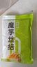 云山半0零脂肪魔芋丝结魔芋面魔芋粉丝低脂即食代餐主食方便速食240g*5 实拍图