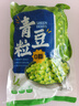 云山半青豆粒1kg 0脂肪0添加剂 新鲜豌豆粒 速冻锁鲜 半加工蔬菜 实拍图