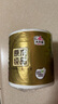 清风【李昀锐同款】有芯卷纸原木金装 4层加厚180克*27卷 卫生纸 整箱 实拍图