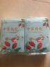 中宁枸杞宁夏枸杞特级500克无硫磺熏头茬免洗小袋送礼端午节礼物 实拍图