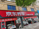万孚双铱金火花塞4支装9911适配现代悦动朗动领动途胜瑞纳名图i30 实拍图