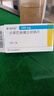 [诺欣妥]沙库巴曲缬沙坦钠片 0.1g*28片 2盒装 实拍图