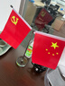 易利丰（elifo）中国国庆节办公桌面党旗国旗摆件办公室小红旗带底座小国旗会议桌旗子桌上五星红旗帜会议室桌摆台 实拍图