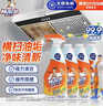 威猛先生（Mr Muscle） 油污清洁剂 455g+455g*3瓶补充装 柑橘香 厨房重油污净 实拍图