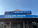 美时美（meisim）适用现代领动雨刮器16原装17原厂18汽车19无骨20胶条用品雨刮 实拍图