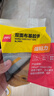 得力（deli）防风强力双面布基胶带防风加厚网格双面胶 30mm*20m*280μm  地毯无痕固定  1卷 30803 实拍图