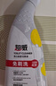 超威免刷洗洁厕灵 亮白除菌马桶清洁卫生间厕所污渍异味洁厕剂 500g 实拍图