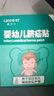 Care1st嘉卫士 婴儿疝气贴 脐疝贴 婴儿凸肚脐专用 压疝气肚脐贴10贴 实拍图