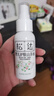 松达婴儿山茶油宝宝护肤抚触油新生儿按摩润肤护臀膏50ml 实拍图