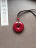 FZOG天然朱砂吊坠平安扣项链男女款紫金砂晶体砂挂件护身符生日礼物 【平安扣小号】适合女生 实拍图